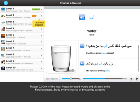 Screenshot 2 - WordPower Lite for iPad - Farsi   